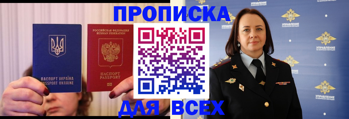 временная регистрация госуслуги в Миллерово